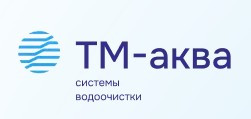 ТМ-аква