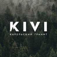 КИВИ | Карельский гранит