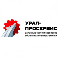 Урал-ПроСервис