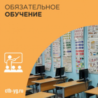 "Группа компаний Южный регион"