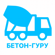 Бетон-Гуру