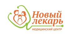 Медицинский центр Новый Лекарь
