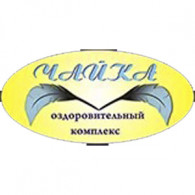 Оздоровительный комплекс «Чайка»