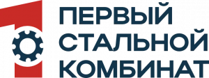 Первый Стальной Комбинат