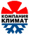 Компания Климат