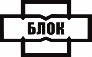 СК БЛОК