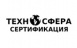 ТЕХНОСФЕРА