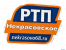 РТП Некрасовское