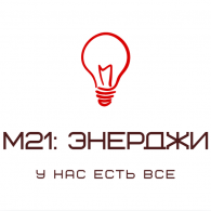 М21 ЭНЕРДЖИ, ООО