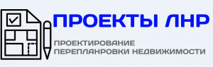 Проект-ЛНР