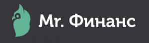 Мистер Финанс