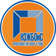 Новосибирский завод железобетонный опор и свай