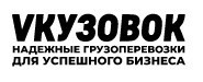 Вкузовок