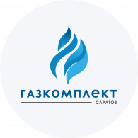 ГАЗКОМПЛЕКТСАРАТОВ