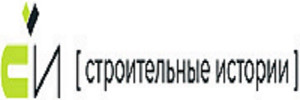 Строительные Истории