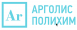 Арголис-Полихим