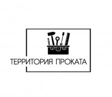 Территория Проката