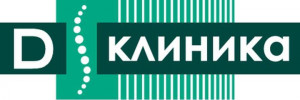 D-клиника