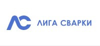 Лига Сварки