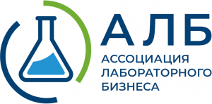 Ассоциация Лабораторного Бизнеса