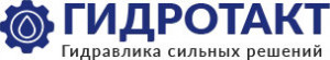 АО "Гидротакт"