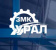ЗМК Урал - производство опор трубопроводов