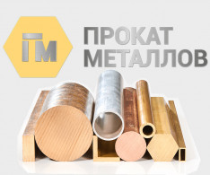 Компания «Прокат Металлов»
