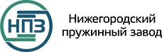 Нижегородский пружинный завод