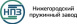 Нижегородский пружинный завод