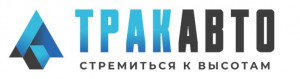 Компания «ТракАвто Тонар» в Нижнем Новгороде