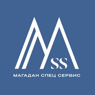 МагаданСпецСервис