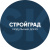 ООО «Стройград»