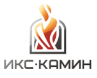 ИКС-Камин