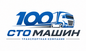 ООО «Сто Машин»