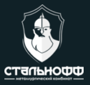 ООО "Стальнофф"