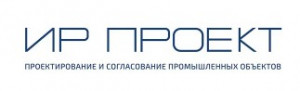 ИР-Проект