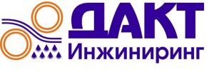 АО "ДАКТ-Инжиниринг"