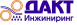 АО "ДАКТ-Инжиниринг"