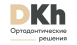 Дентал Хорс