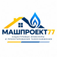 Машпроект77