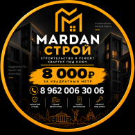 MARDAN СТРОЙ