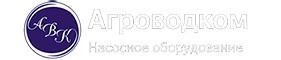 Агроводком