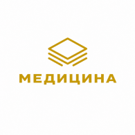 Медицина