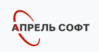 1С:Апрель Софт