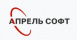 1С:Апрель Софт