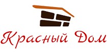 КРАСНЫЙ ДОМ