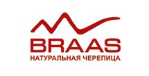 Компания "Braas"
