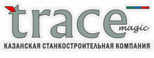 Казанская Станкостроительная компания "Трейс"
