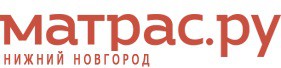 Матрас.ру - магазин ортопедических матрасов в Нижнем Новгороде