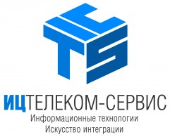 Информационный Центр ТЕЛЕКОМ-СЕРВИС, OOO